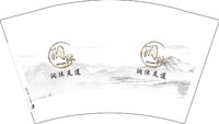 12260915润沐足道 12盎司5000个：tb738894440 一次性定制纸杯、一次性广告纸杯设计图