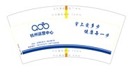 122609287盎司3千：tb485510553 一次性定制纸杯、一次性广告纸杯设计图