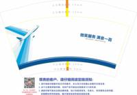 12260918微笑服务 满意一百12盎司1千个：我想吃鱼了x 一次性定制纸杯、一次性广告纸杯设计图