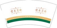 3140916 爱木美业 7盎司2000个：260917-375683868980017 一次性定制纸杯、一次性广告纸杯设计图