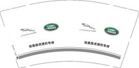 12260920恒鑫路虎捷豹专修9盎司1千：lan201388 一次性定制纸杯、一次性广告纸杯设计图