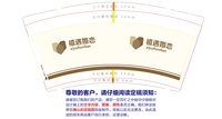 https://tcs.teambition.net/thumbnail/313ybcf5849a2ec27914ca46d268e4fff8f3/w/200/h/200纸杯定做 设计图附件