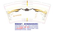 3140913 吾舟装饰 9盎司1000个：260913-000566290751867 一次性定制纸杯、一次性广告纸杯设计图