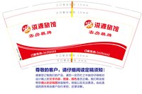 https://tcs.teambition.net/thumbnail/313ybd532c1c0f34fdd1ef08f7a7e1c02dd8/w/200/h/200纸杯定做 设计图附件