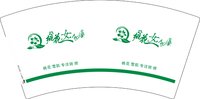 12260914桃花女人缘7盎司5千：丽娜溜达逛96 一次性定制纸杯、一次性广告纸杯设计图