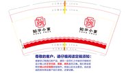 https://tcs.teambition.net/thumbnail/313ybd8354efc4d365a232ff426b637f44c9/w/200/h/200纸杯定做 设计图附件