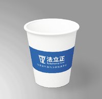 12260910 法立正9盎司1千：宝贝伊夏 一次性定制纸杯、一次性广告纸杯设计图