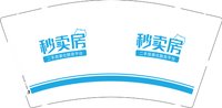 3140918 秒卖房 9盎司1000个：260918-376900227432020 一次性定制纸杯、一次性广告纸杯设计图