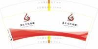 https://tcs.teambition.net/thumbnail/313ybf251cfe2bed6ac8a5b5dfa0a5300b6f/w/200/h/200纸杯定做 设计图附件