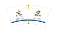 12241010 喜行约车7盎司1千：18878945838yanxiai 一次性定制纸杯、一次性广告纸杯设计图