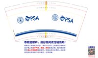 122609029盎司1万个：成治铭 一次性定制纸杯、一次性广告纸杯设计图