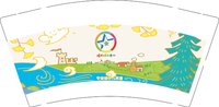 12260919专业幼少儿英语9盎司1千：t_1507188007388_0247 一次性定制纸杯、一次性广告纸杯设计图