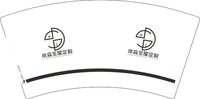 9340920 帝森全屋定制 7盎司2000个：260915-653147554222902 一次性定制纸杯、一次性广告纸杯设计图