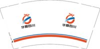 3140912 华夏百川 9盎司2000个：260912-492264548782640 一次性定制纸杯、一次性广告纸杯设计图