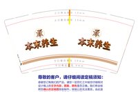 https://tcs.teambition.net/thumbnail/313yc314639b0653b029e3d2cd8f32d742cb/w/200/h/200纸杯定做 设计图附件