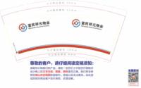 https://tcs.teambition.net/thumbnail/313yc3e1cf7e327e7ee9c2488ad3b9640a1e/w/200/h/200纸杯定做 设计图附件