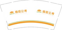3140920 橙启公考 9盎司1000个：260920-111987997103578 一次性定制纸杯、一次性广告纸杯设计图