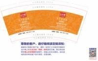 https://tcs.teambition.net/thumbnail/313yc57ff912d2b5b8b315581125a1d2d52c/w/200/h/200纸杯定做 设计图附件