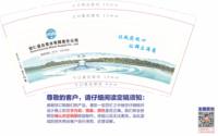12260910安仁县自来水有限责任公司9盎司1万专版350克：侯mis 一次性定制纸杯、一次性广告纸杯设计图
