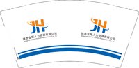（印500其他休白）12260920陕西金辉人力资源有限公司 9盎司加厚1千：abby032866 一次性定制纸杯、一次性广告纸杯设计图
