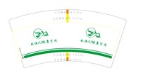 3140919 玖伍健康空间 7盎司1万个：260919-531313508714004 一次性定制纸杯、一次性广告纸杯设计图