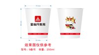 12260911 金标尺教育9盎司加厚5千：wch18398611280 一次性定制纸杯、一次性广告纸杯设计图