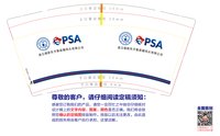 122609029盎司1万个：成治铭 一次性定制纸杯、一次性广告纸杯设计图