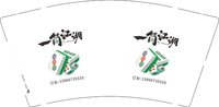 3140914 一简江湖 9盎司1000个：260914-143979998792614 一次性定制纸杯、一次性广告纸杯设计图