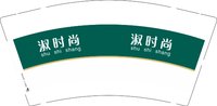 3140910 淑时尚 9盎司1000个：260910-510069347853949 一次性定制纸杯、一次性广告纸杯设计图