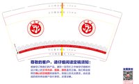 https://tcs.teambition.net/thumbnail/313yca797e6fe8186b86e66c3d9ab1f746a5/w/200/h/200纸杯定做 设计图附件