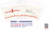 11260910贺州市平桂区水口卫生院9盎司7万个（5千1箱 50个一条装 封口打结 用编织袋加固打包发货）：英俊佳人小覃 一次性定制纸杯、一次性广告纸杯设计图