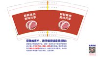 https://tcs.teambition.net/thumbnail/313ycb664215ec33191b397cceb709fb905f/w/200/h/200纸杯定做 设计图附件