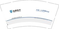 12260827有改 启灏医疗9盎司加厚2千：nice881015 一次性定制纸杯、一次性广告纸杯设计图