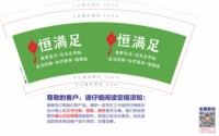 12260912恒满足9盎司1千个：hxqgl 一次性定制纸杯、一次性广告纸杯设计图