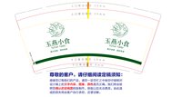 https://tcs.teambition.net/thumbnail/313ycc692b40b4a7fa5d5cac25253bf0148b/w/200/h/200纸杯定做 设计图附件