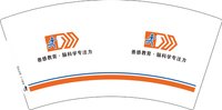 3140912 善感教育 7盎司2000个：260912-582672719480261 一次性定制纸杯、一次性广告纸杯设计图