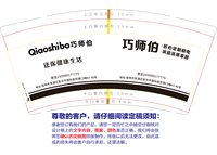 3140918 七师伯 9盎司1000个：260918-065263388161684 一次性定制纸杯、一次性广告纸杯设计图