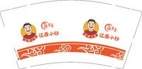 12260909江西小炒9盎司1千加急：xiongyong978369754 一次性定制纸杯、一次性广告纸杯设计图