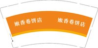 9340911 嫩香卷饼店 9盎司1000个：260911-371804116580056 一次性定制纸杯、一次性广告纸杯设计图