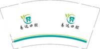 3140911 易达口腔 9盎司1000个：260911-526762677860664 一次性定制纸杯、一次性广告纸杯设计图