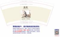 12260920歆炎9盎司加厚1千：zhou1175433172 一次性定制纸杯、一次性广告纸杯设计图
