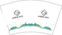 3140907 山屿林 12盎司1000个：260907-102257159751576 一次性定制纸杯、一次性广告纸杯设计图