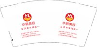 13260922 （最新改）华丽美容9盎司5千个（新疆）：tb683466790 一次性定制纸杯、一次性广告纸杯设计图