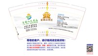 https://tcs.teambition.net/thumbnail/313yd0a2423e7c5fb3a579990958d66e2e34/w/200/h/200纸杯定做 设计图附件