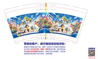 https://tcs.teambition.net/thumbnail/313yd0ea2d4cf2d255b20e7c6aec95f37e2e/w/200/h/200纸杯定做 设计图附件