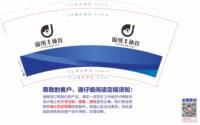 https://tcs.teambition.net/thumbnail/313yd10ad2182c58ef376ff9c97e2ae72a49/w/200/h/200纸杯定做 设计图附件