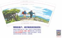 3140911 图片 9盎司1000个：260911-057105477204058 一次性定制纸杯、一次性广告纸杯设计图