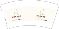 16260915老班长鱼汤面 7盎司1千：a65825119 一次性定制纸杯、一次性广告纸杯设计图