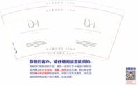 12260906 9盎司加厚5000个：tb235072641 一次性定制纸杯、一次性广告纸杯设计图