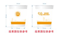 https://tcs.teambition.net/thumbnail/313yd403c431ca24d44aaab832de77bcce3c/w/200/h/200纸杯定做 设计图附件